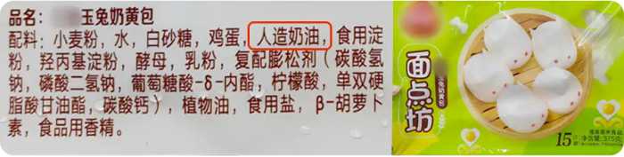 知名水饺被曝“造假”，已售出140万包！快检查下你家冰箱