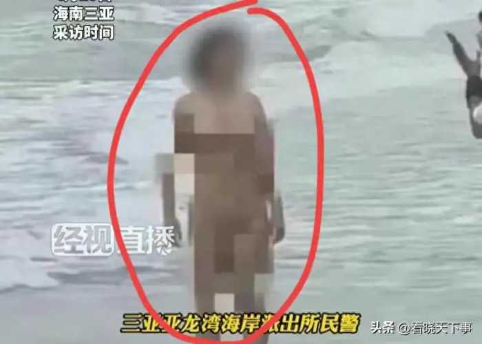 太离谱！三亚湾海滩女子一丝不挂裸拍，视频曝光，警方介入回应